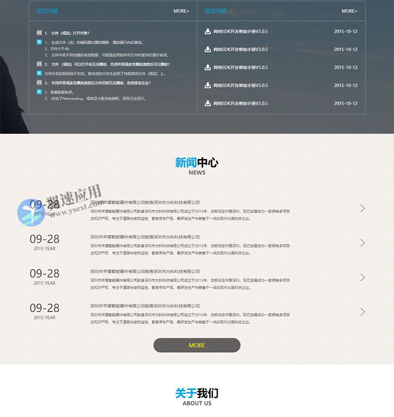 图层 6.png