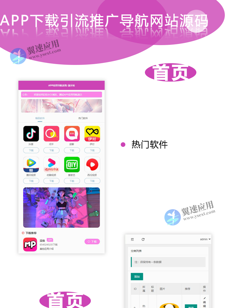图层 61.png