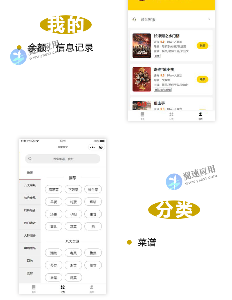 图层 67.png