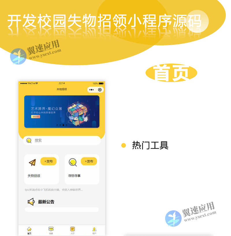 图层 62.png