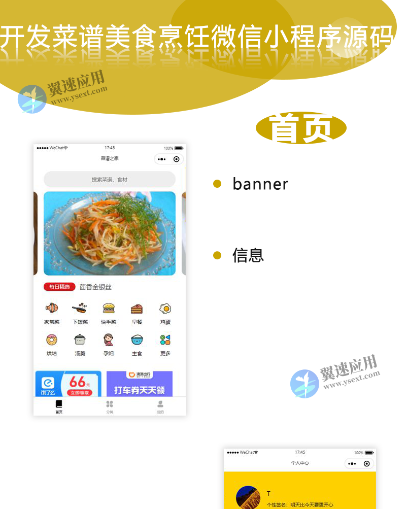 图层 66.png