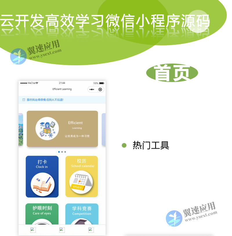 图层 66.png