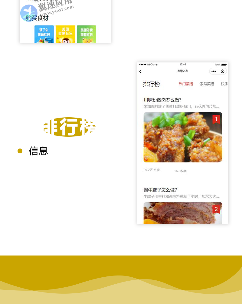 图层 69.png