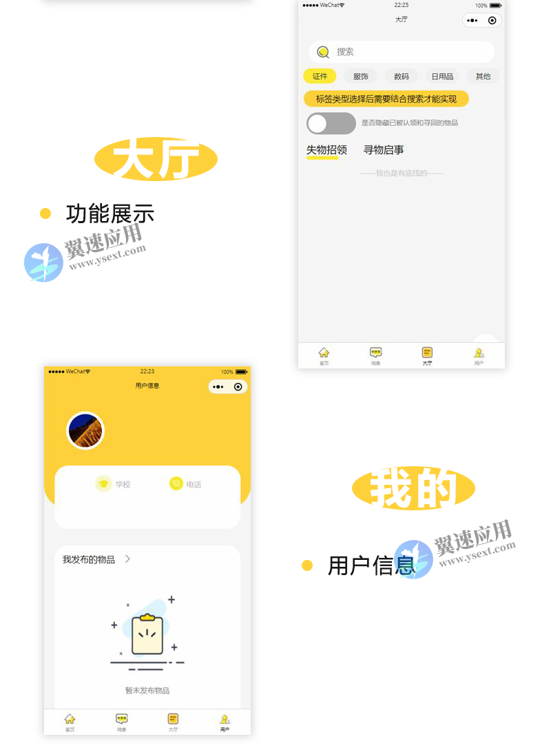 图层 63.png