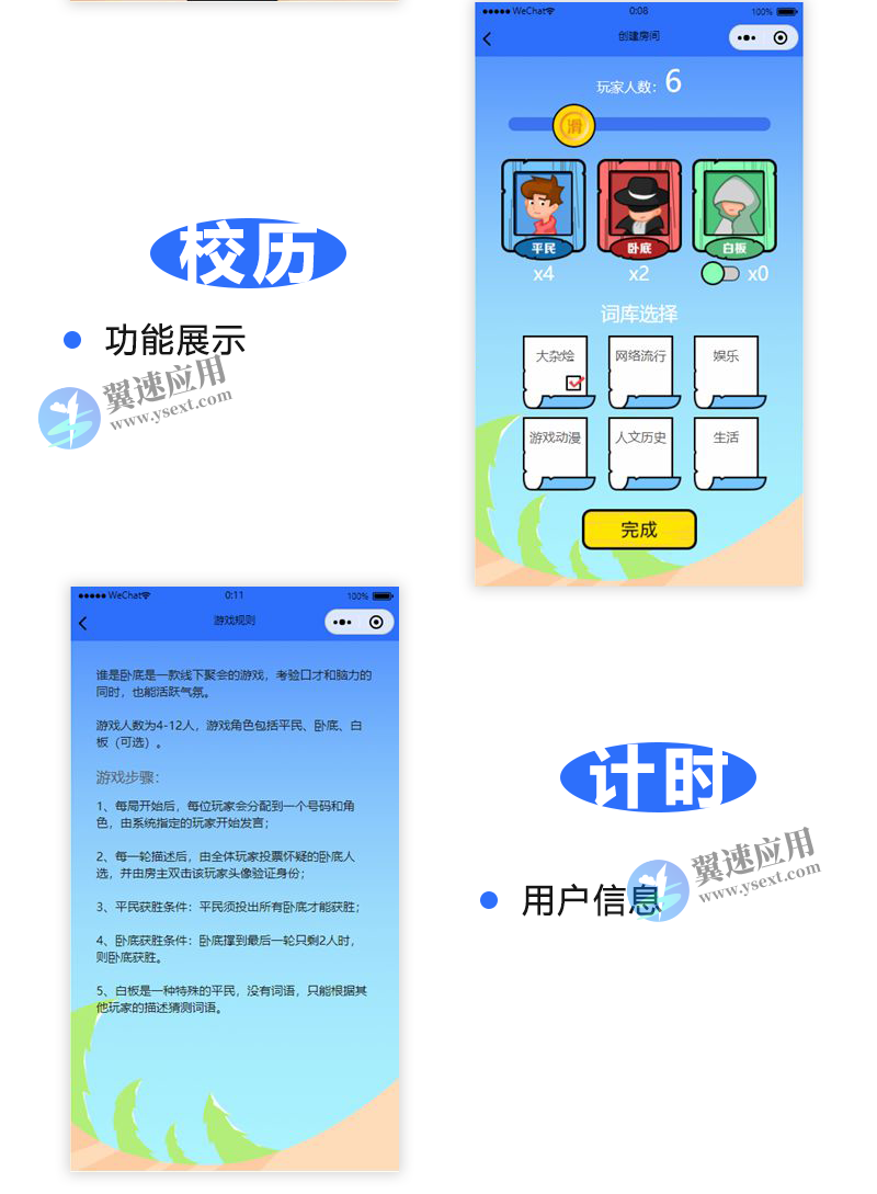 图层 71.png