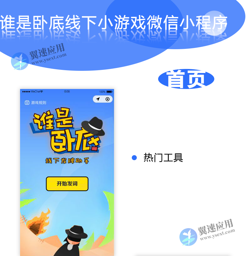 图层 70.png