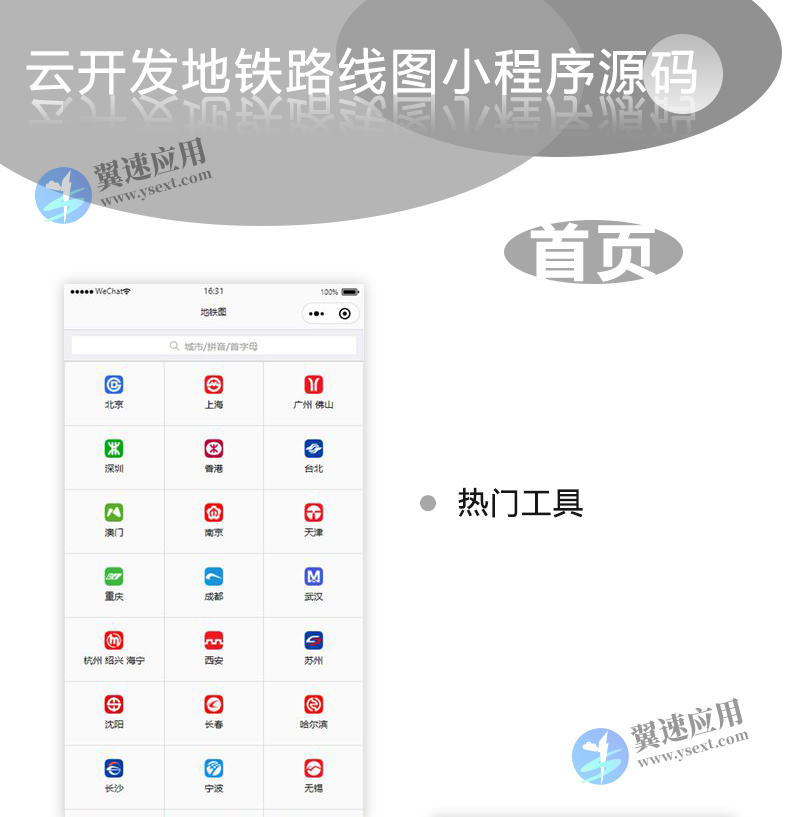 图层 78.png
