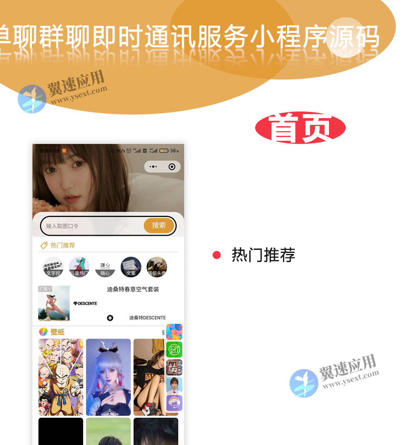 图层 83.png