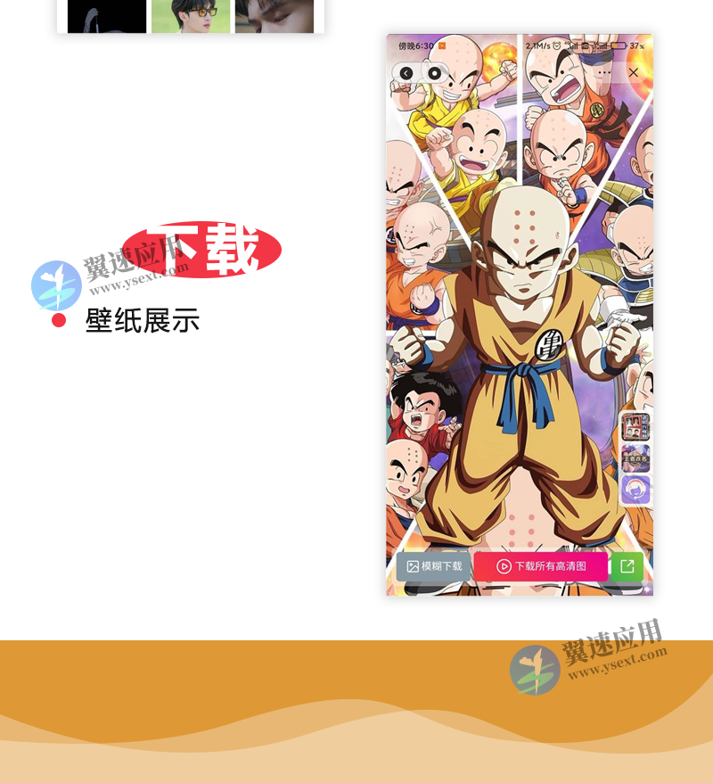图层 84.png