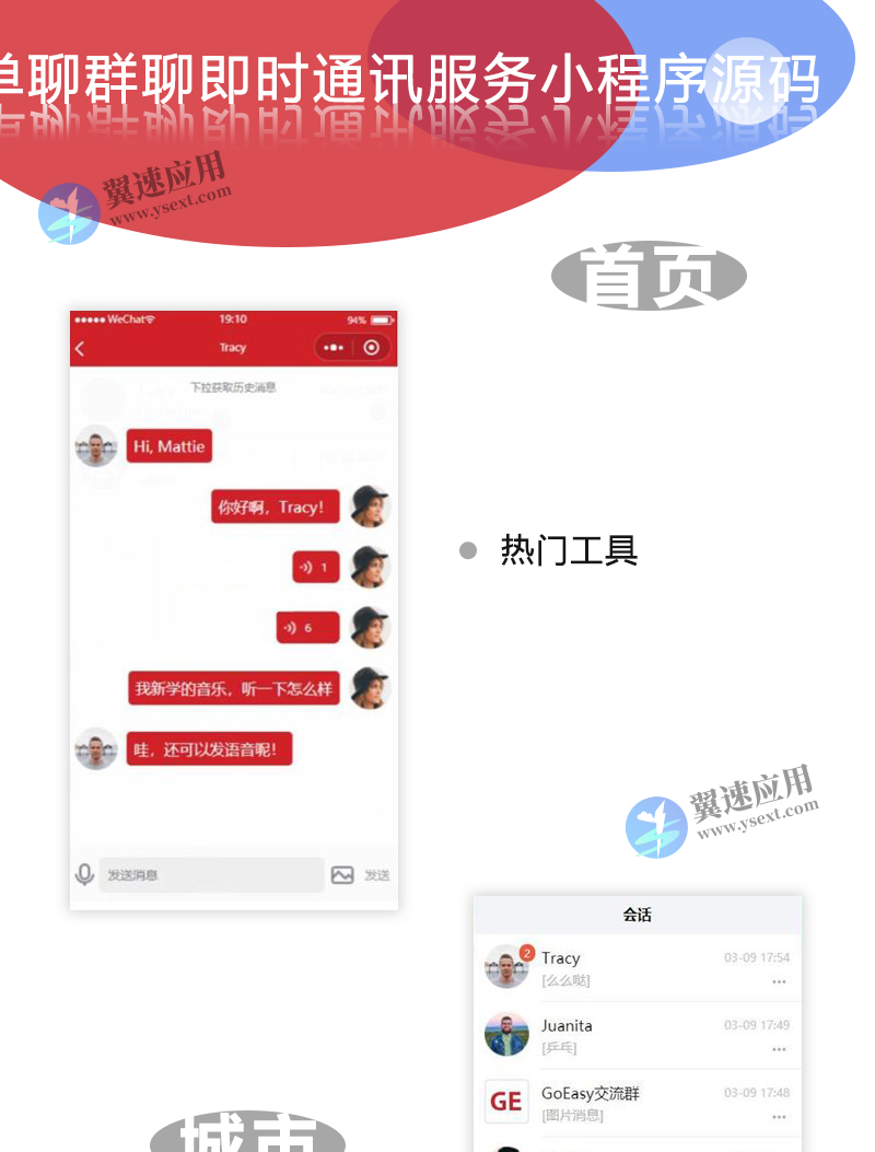 图层 81.png