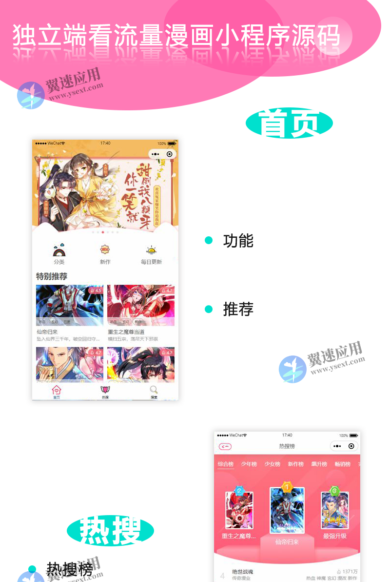 图层 18.png