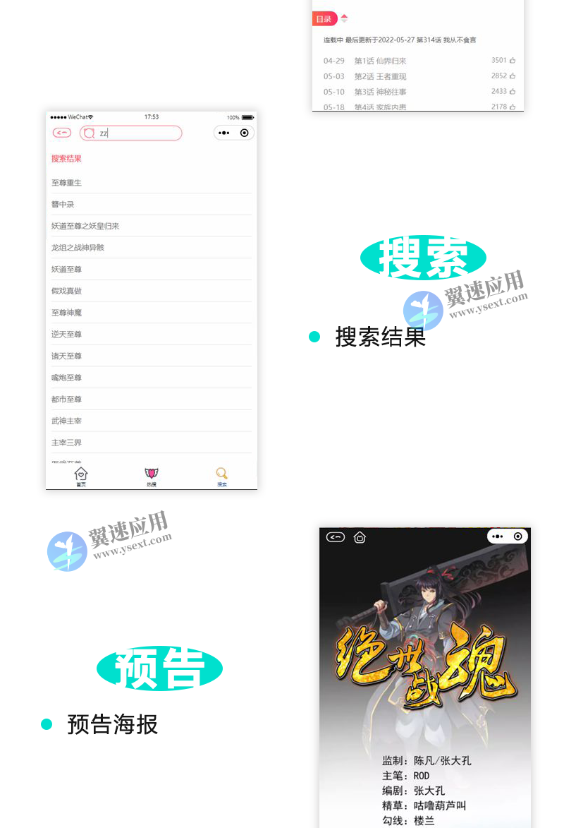 图层 20.png
