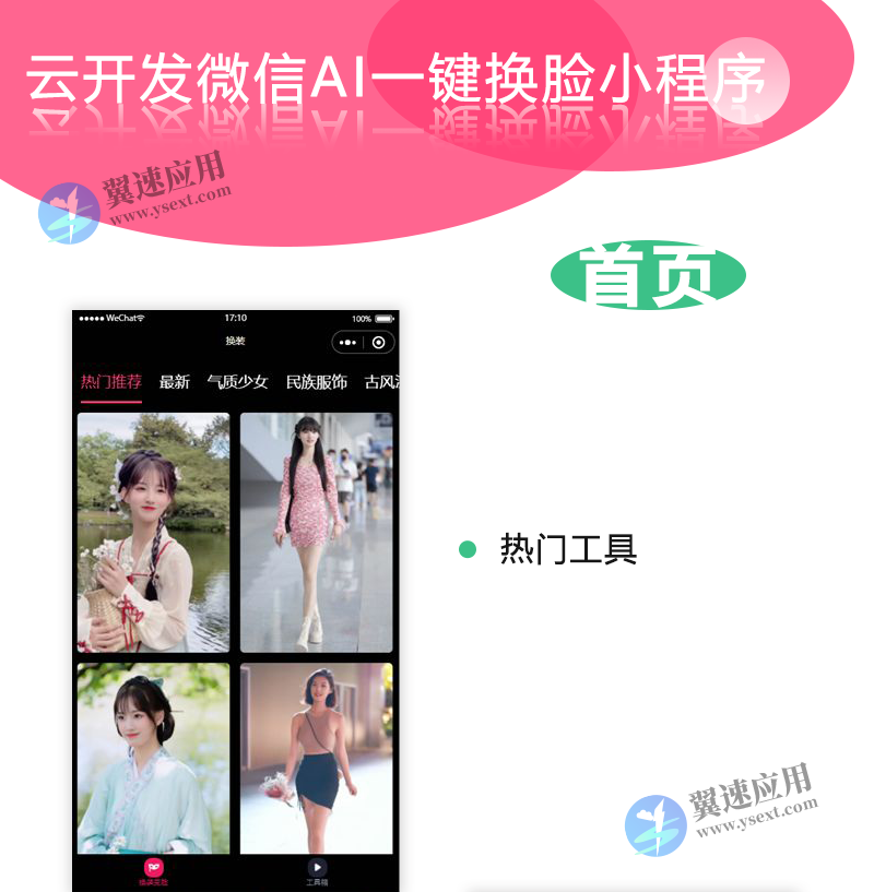 图层 11.png