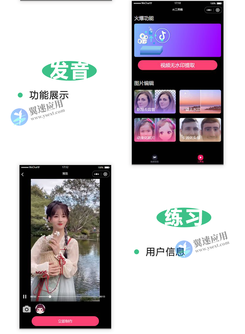 图层 12.png