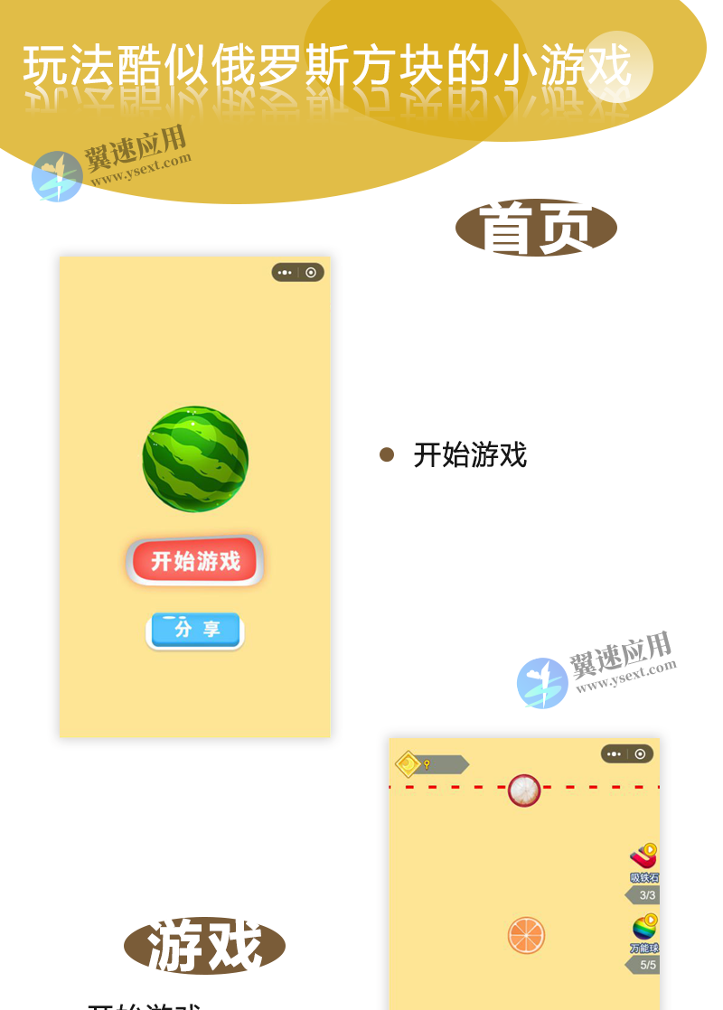 图层 10.png