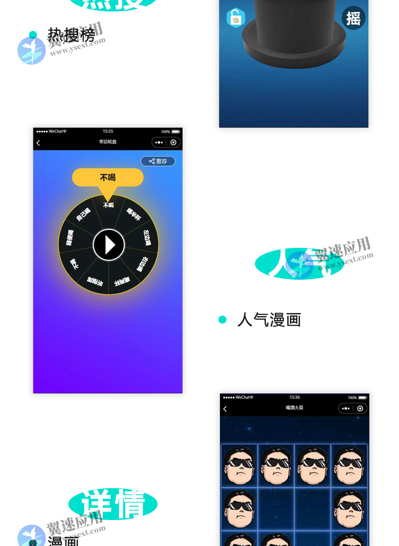 图层 24.png