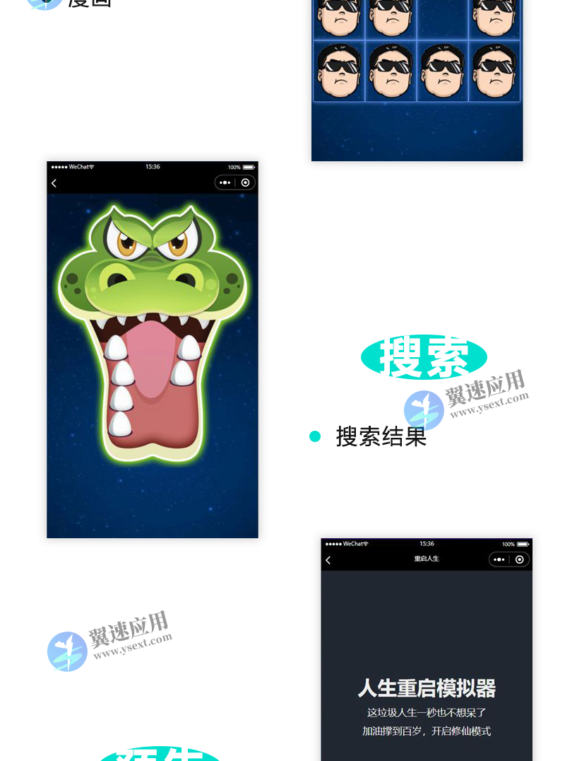 图层 25.png