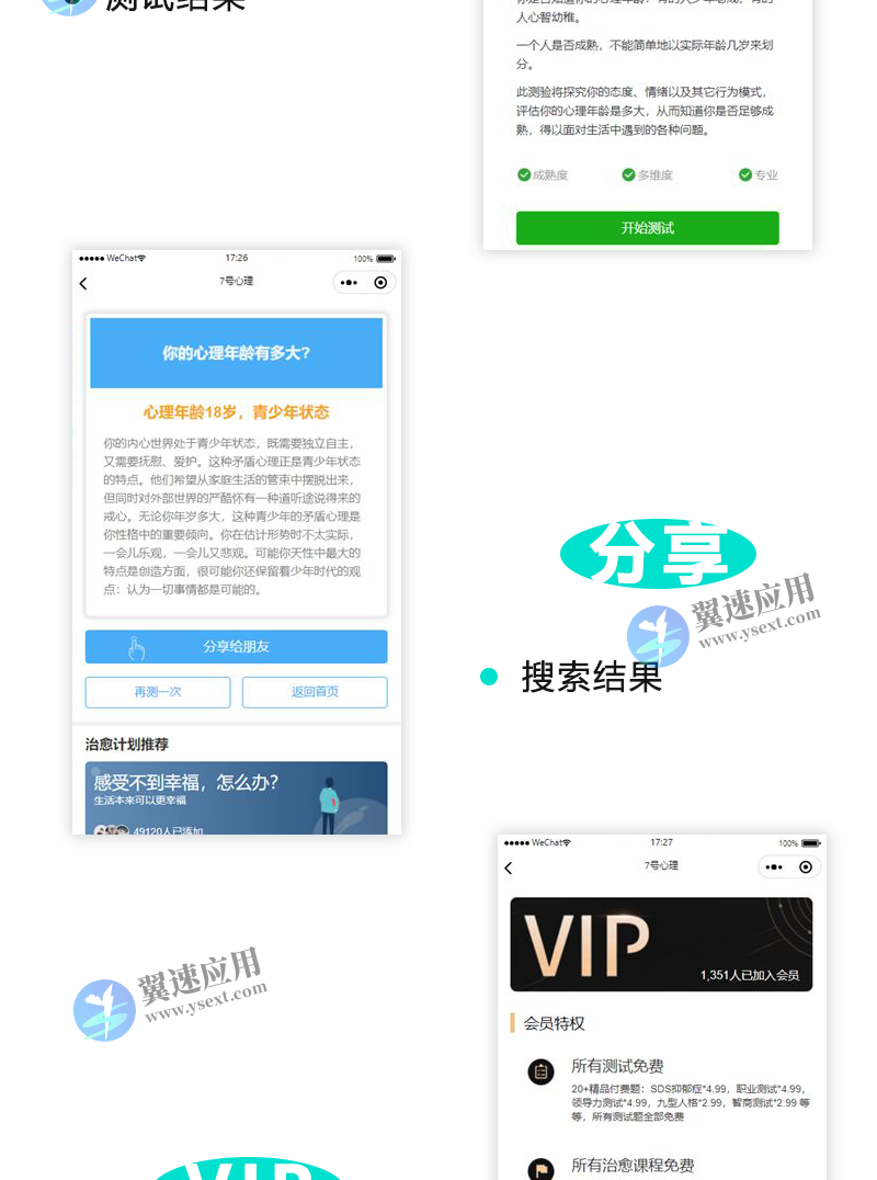 图层 31.png