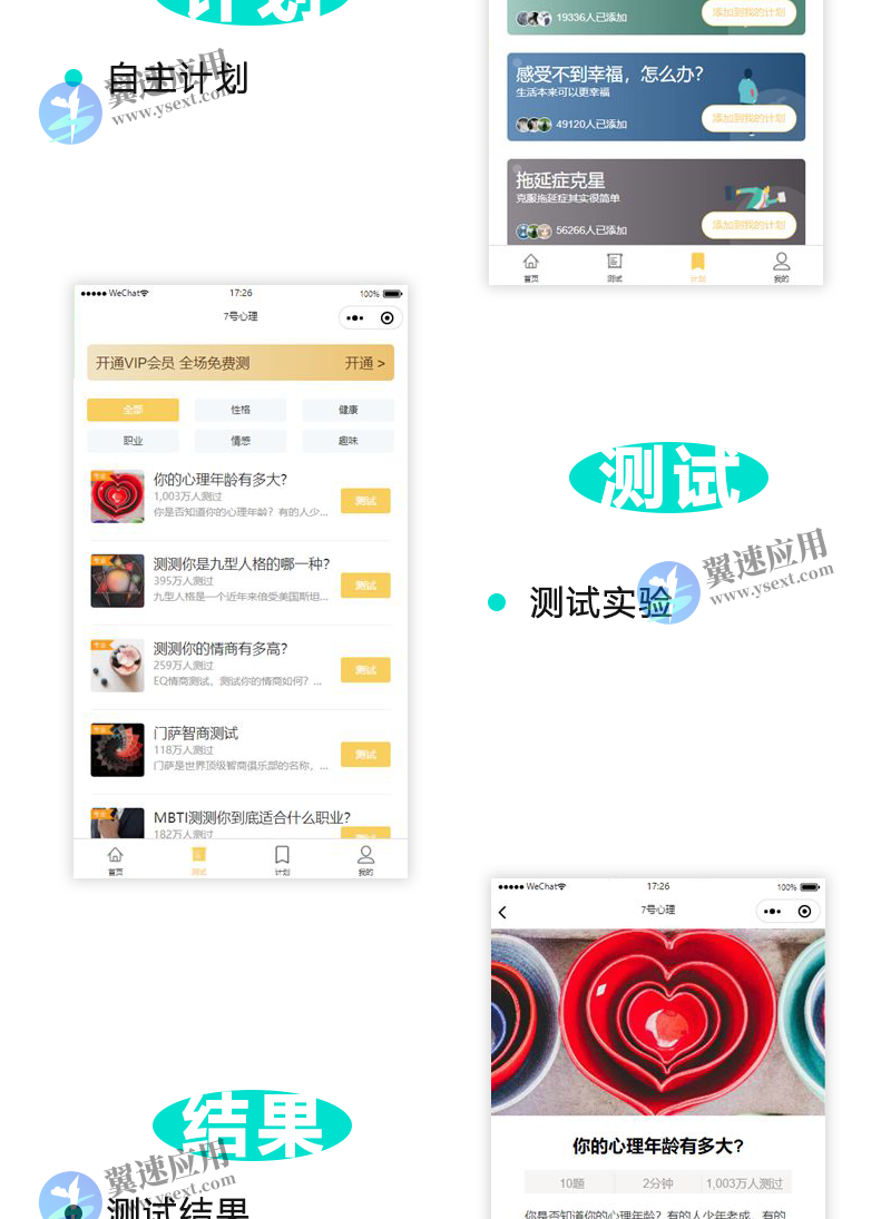 图层 30.png