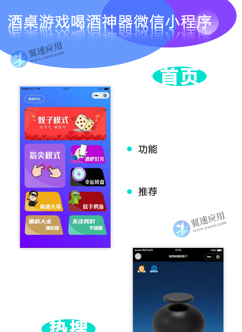 图层 23.png