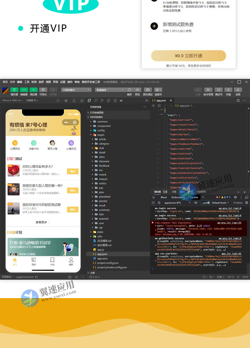 图层 32.png