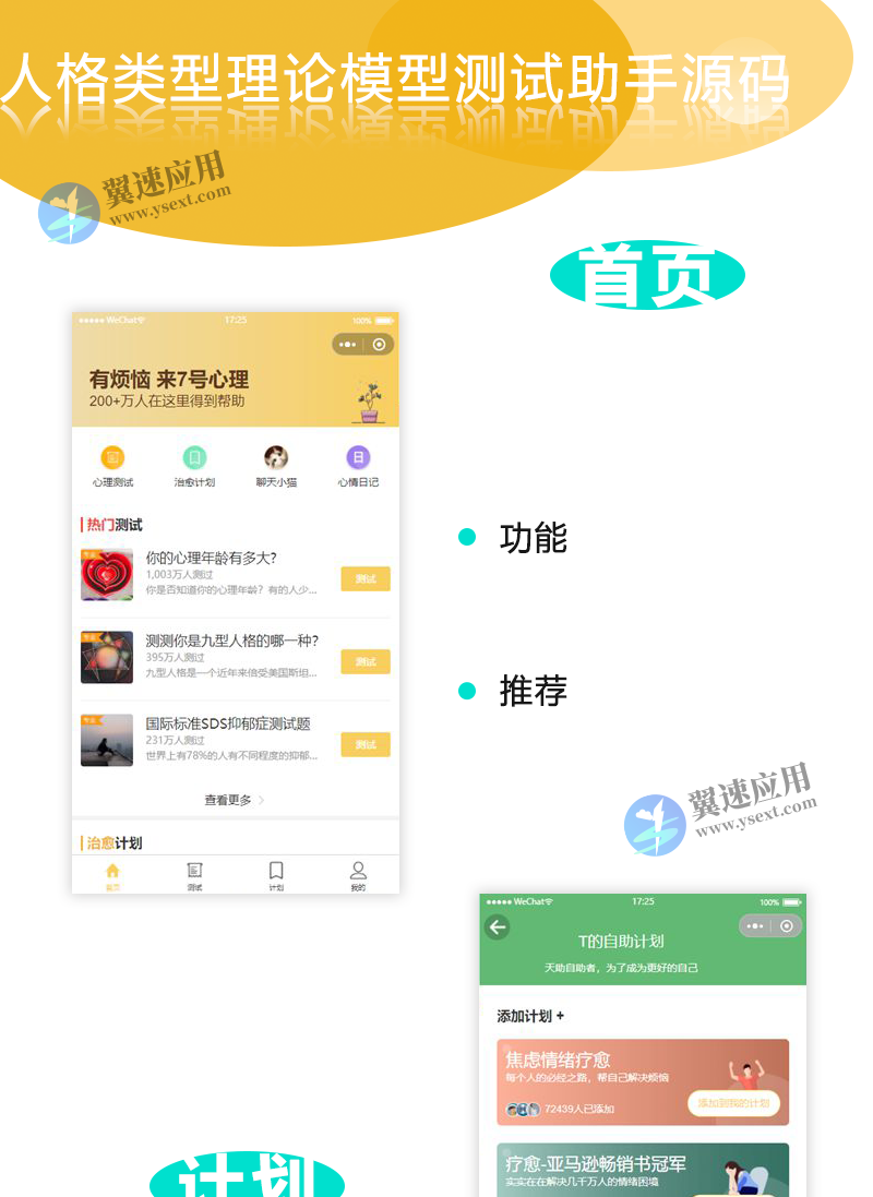 图层 29.png