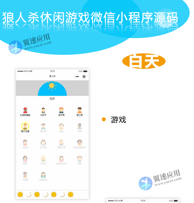 图层 32.png