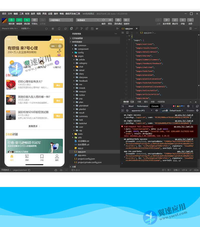 图层 34.png