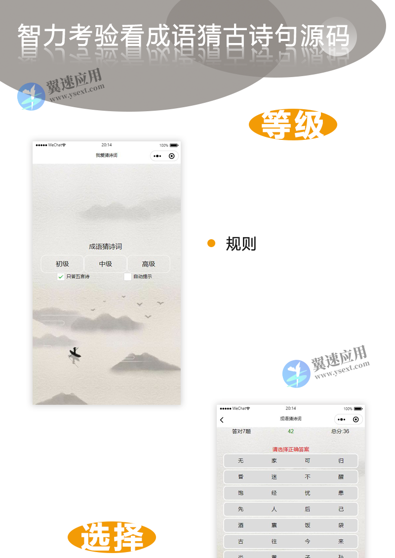 图层 35.png