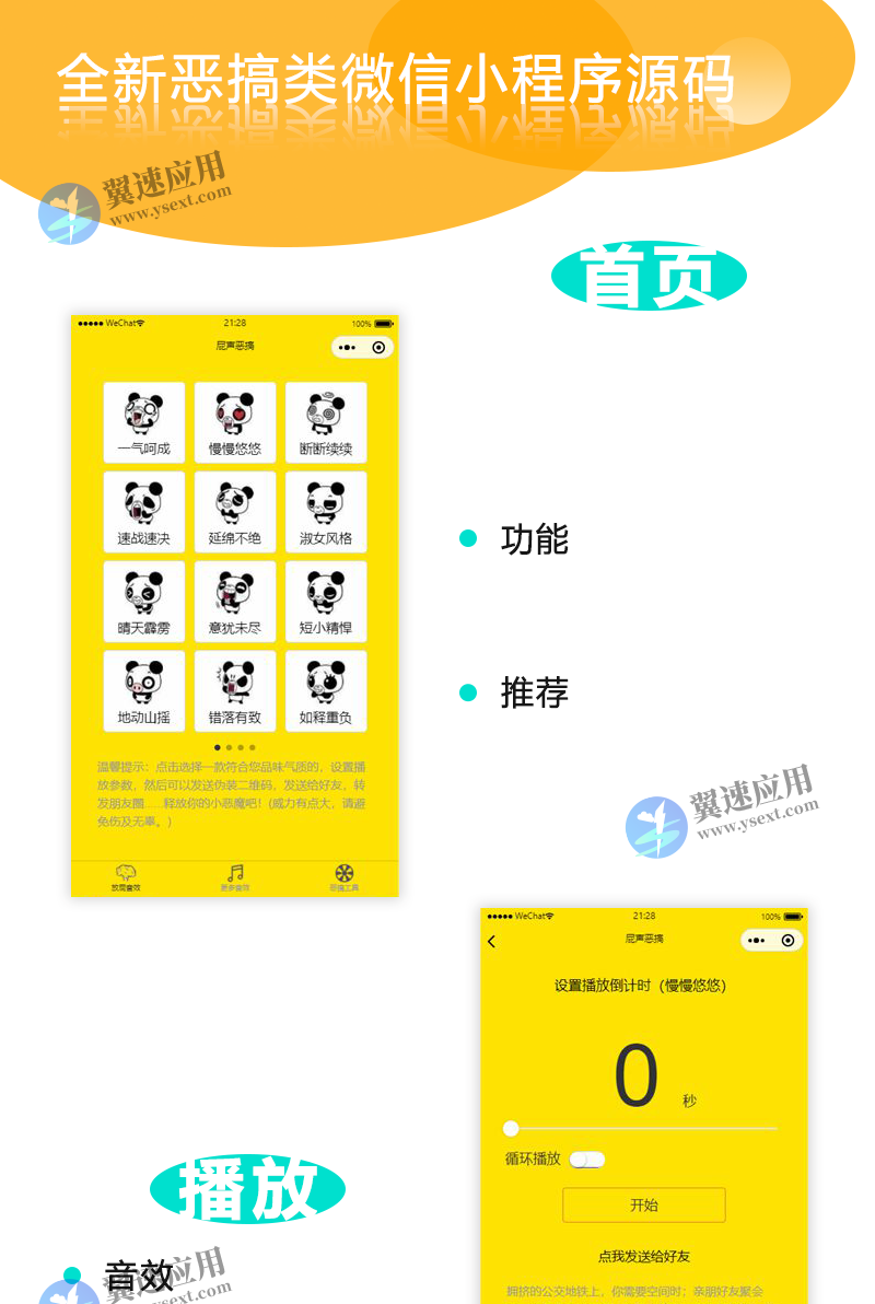 图层 24.png