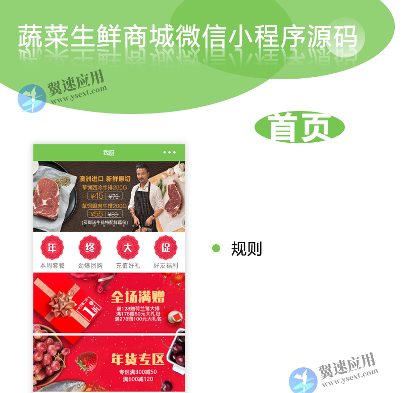 图层 37.png