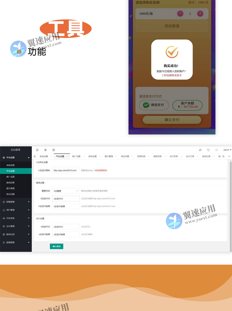 图层 31.png