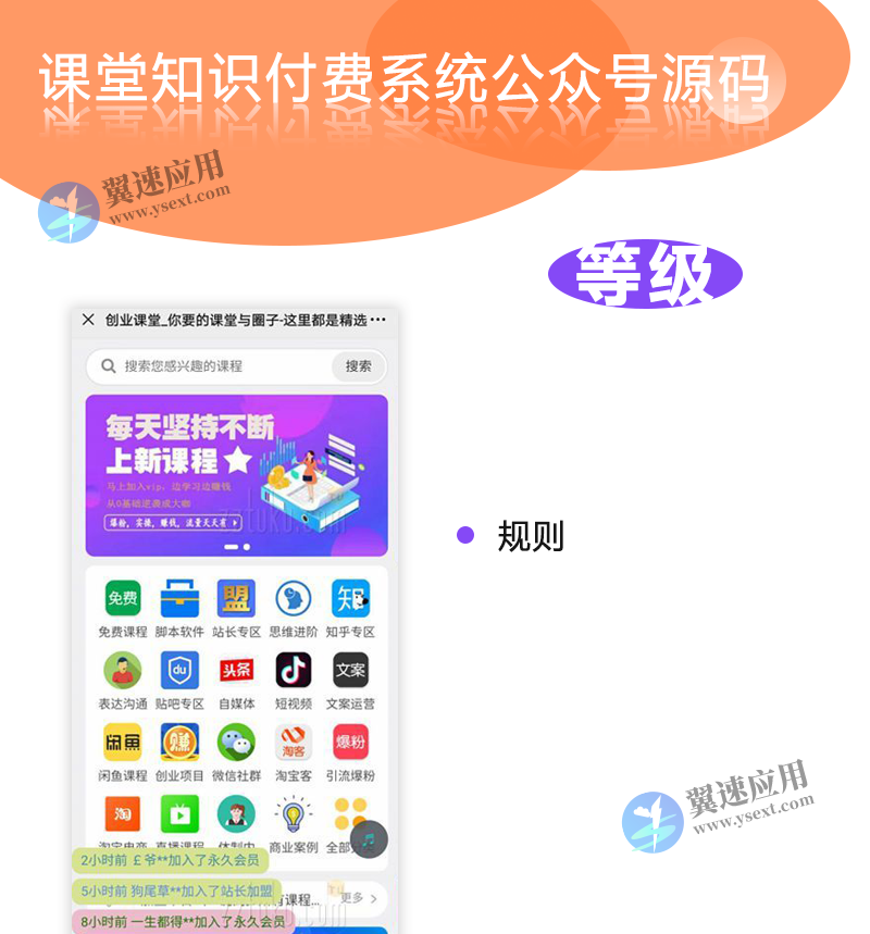 图层 37.png