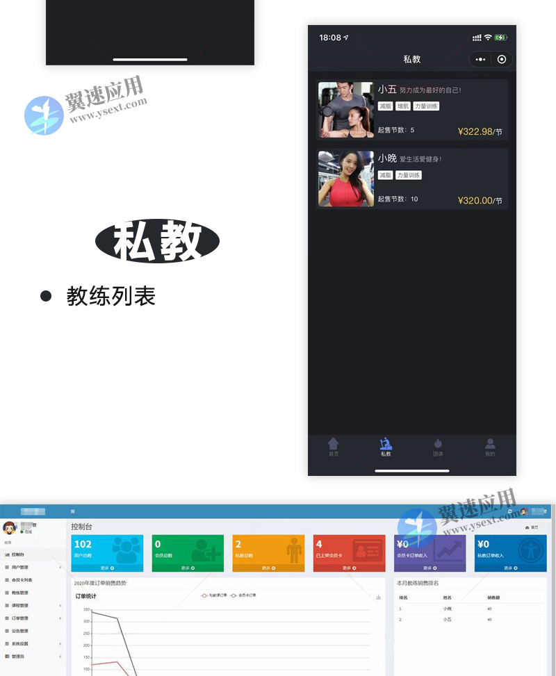 图层 37.png