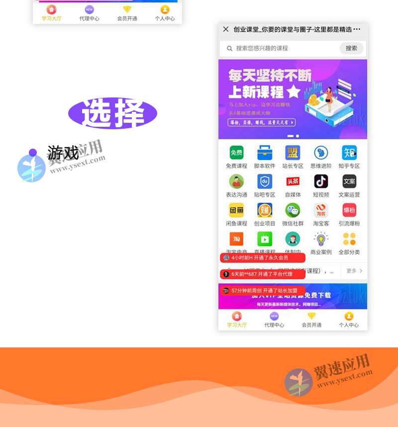 图层 38.png