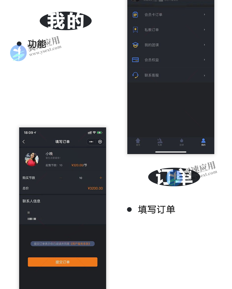 图层 36.png