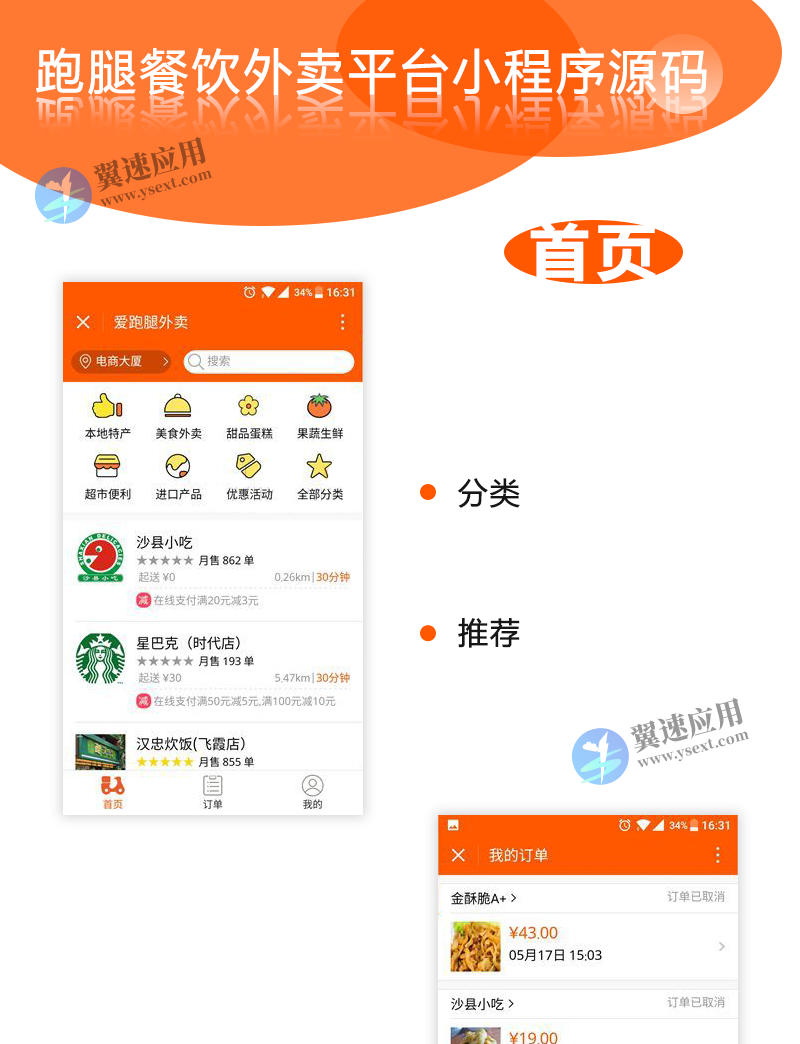 图层 43.png