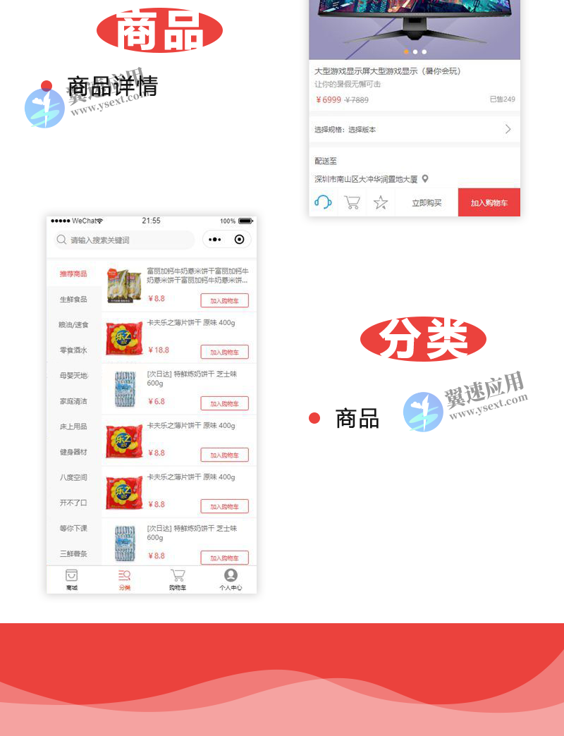 图层 41.png