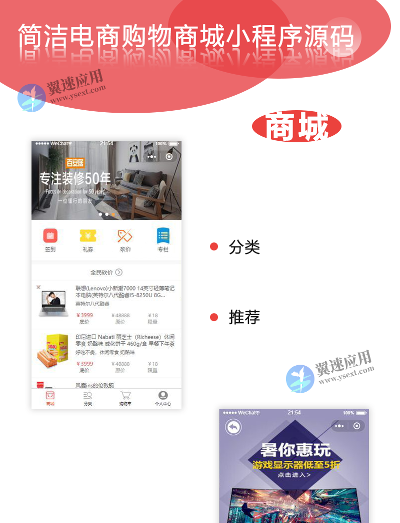 图层 40.png