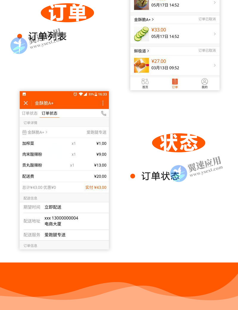 图层 44.png