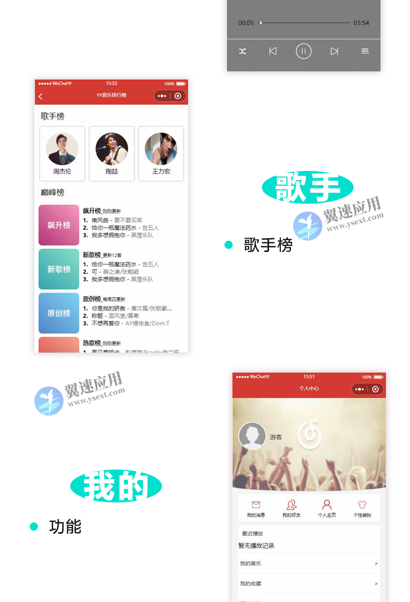 图层 33.png