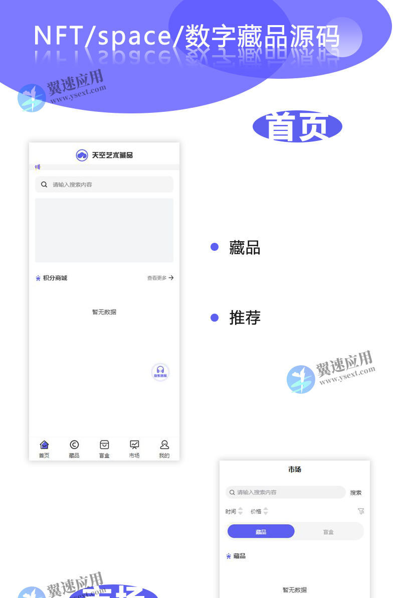 图层 46.png