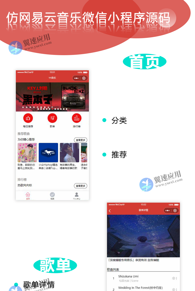 图层 31.png