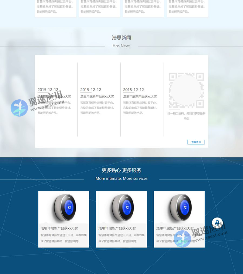 图层 4.png 图层 4.png