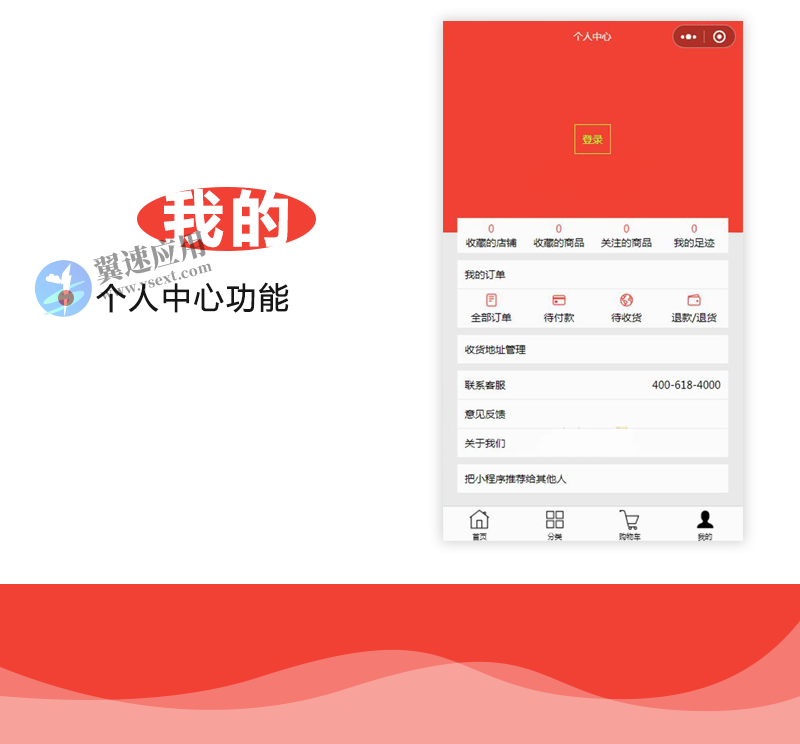 图层 55.png