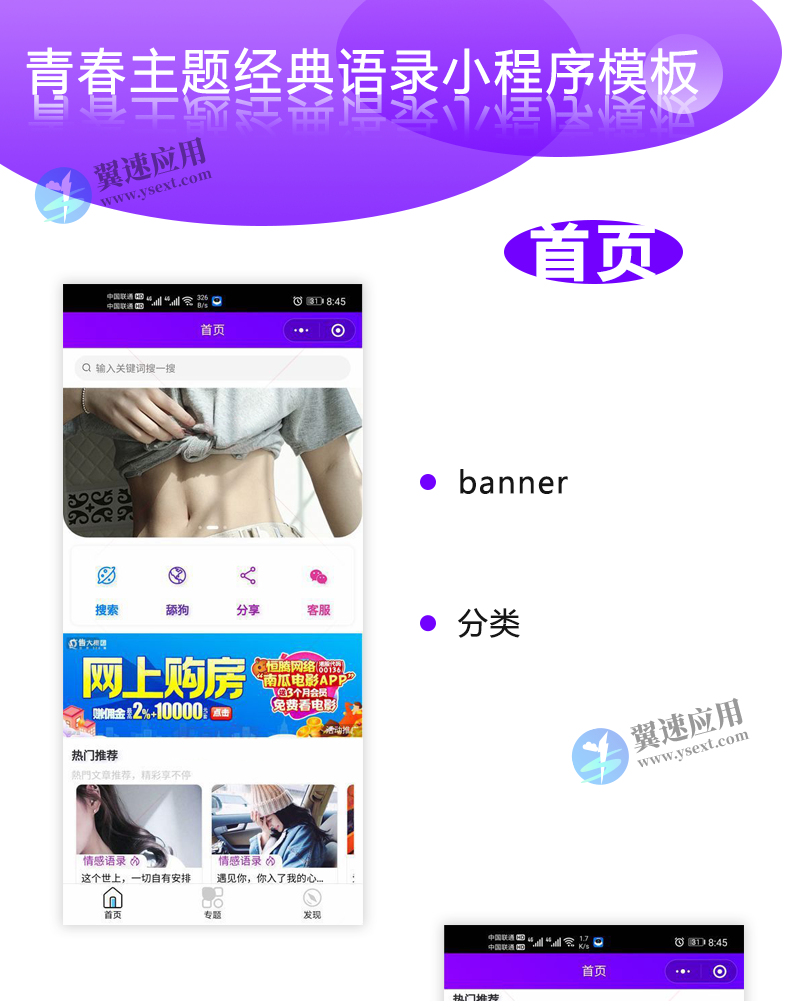 图层 23.png