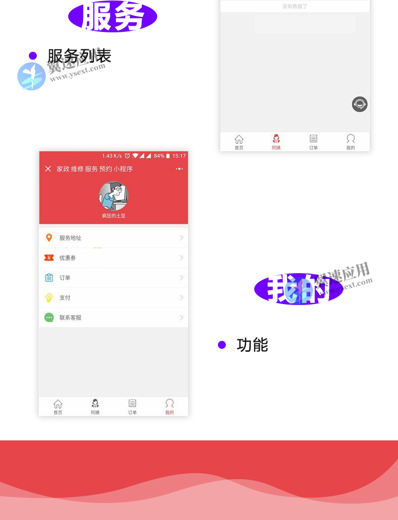 图层 27.png