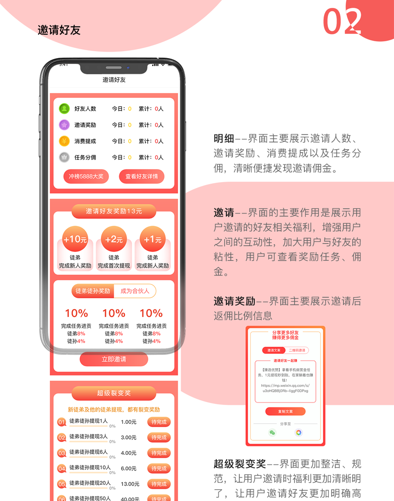 图层 17.png