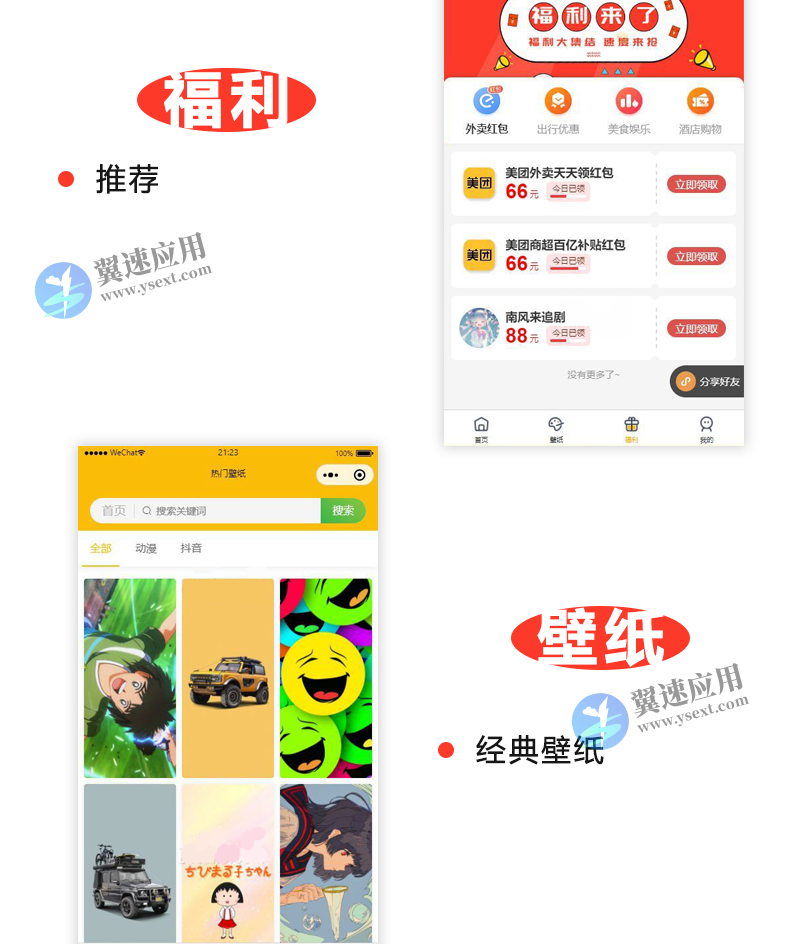 图层 28.png