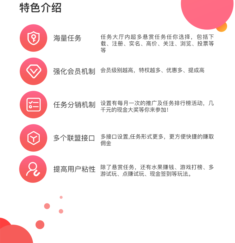 图层 15.png